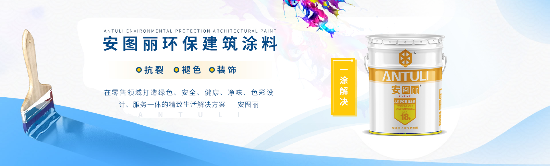 首頁(yè)banner1